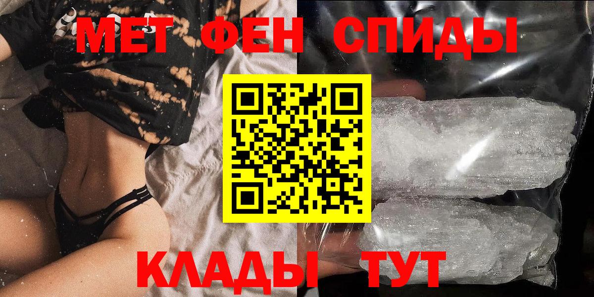 Амфетамин VHQ Конаково