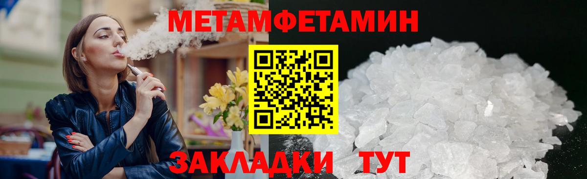 АМФЕТАМИН Розовый  сайты даркнета телеграм  Конаково  Вход с VPN  АМФЕТАМИН 