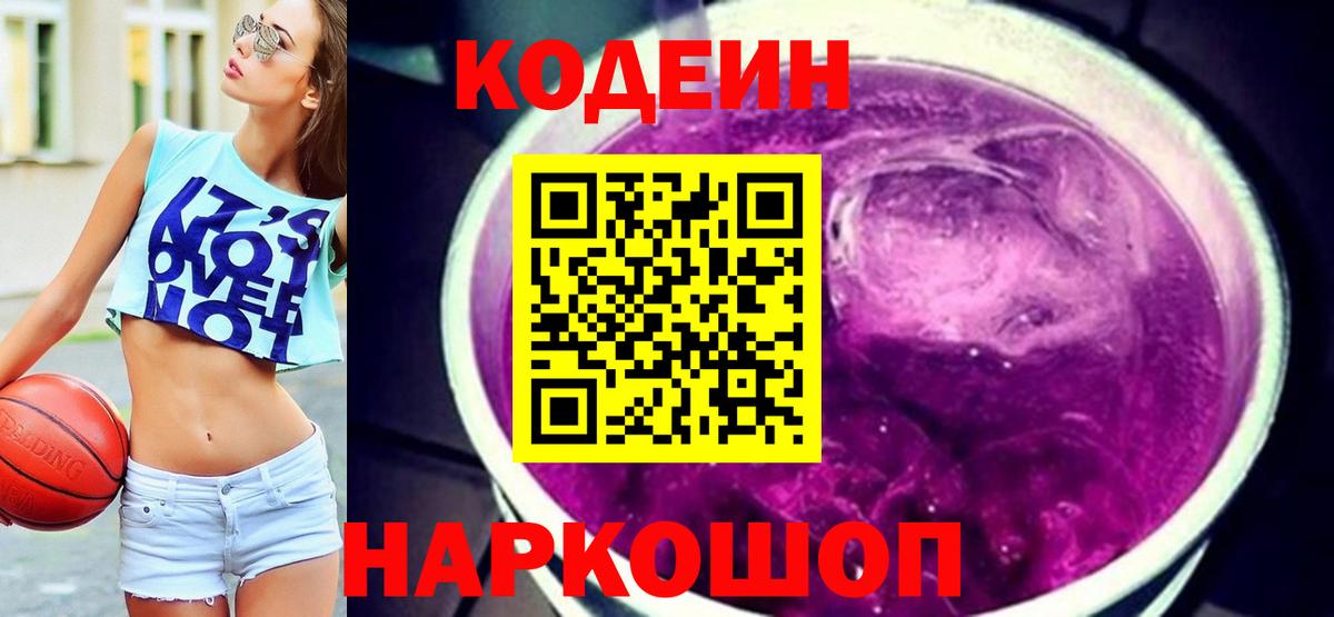 Мефедрон   Каннабис  Конаково  ГАШИШ  Вход с VPN  Cocaine  APVP СК  