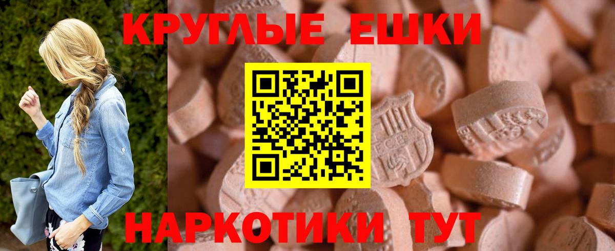 ЭКСТАЗИ  Экстази louis Vuitton  Вход с VPN  Конаково 