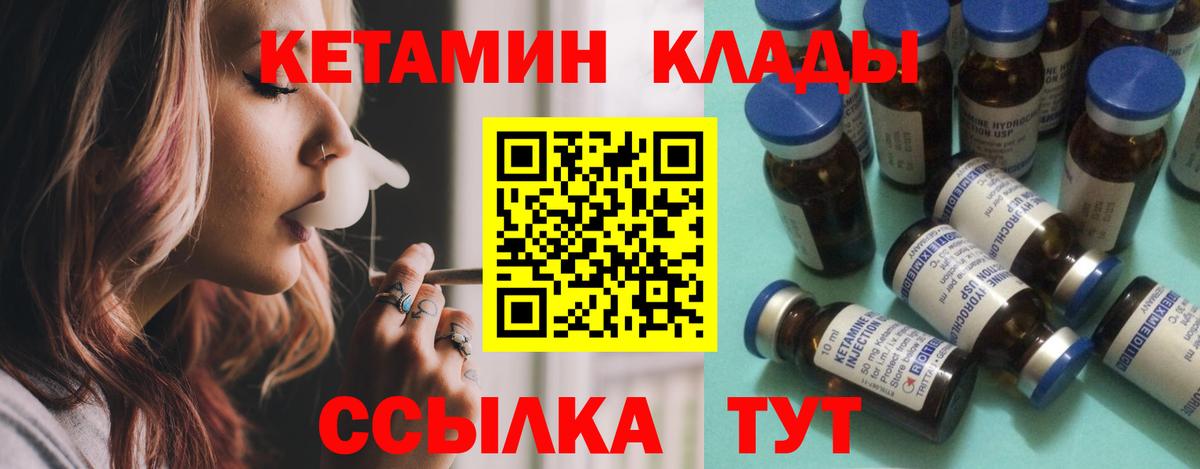 darknet клад  Вход с VPN  Кетамин ketamine  Конаково  Кетамин ketamine 