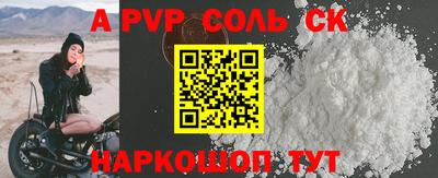 героин Краснокаменск