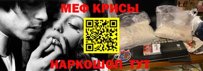 СК Краснознаменск