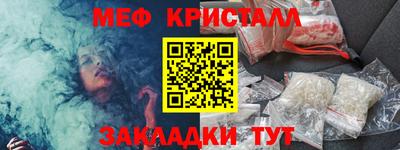 героин Краснокаменск