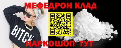 дживик Краснодар