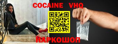 героин Краснокаменск