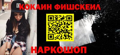 дживик Краснодар