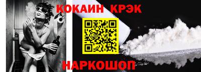 СК Краснознаменск