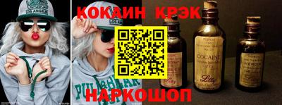 СК Краснознаменск