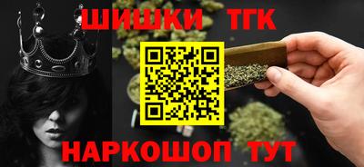 героин Краснокаменск