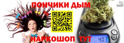 дживик Краснодар