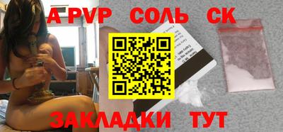 героин Краснокаменск