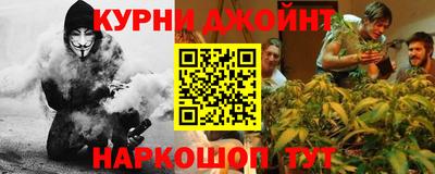 героин Краснокаменск