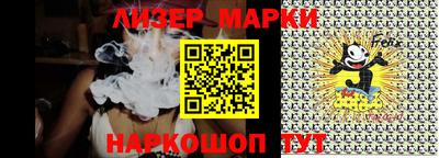 дживик Краснодар
