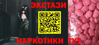 героин Краснокаменск