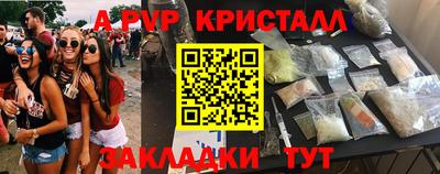героин Краснокаменск