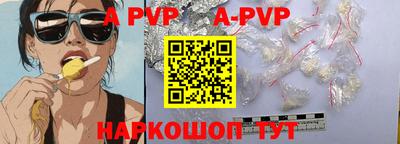 дживик Краснодар