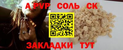 героин Краснокаменск