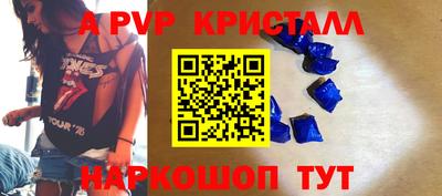 дживик Краснодар