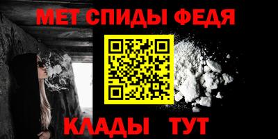 дживик Краснодар