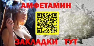 дживик Краснодар