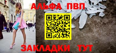 дживик Краснодар