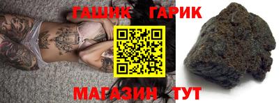 дживик Краснодар