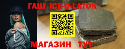 дживик Краснодар