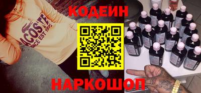 дживик Краснодар