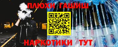 героин Краснокаменск