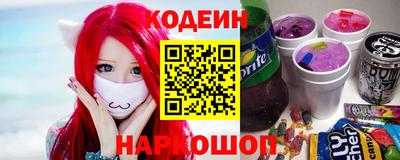 дживик Краснодар