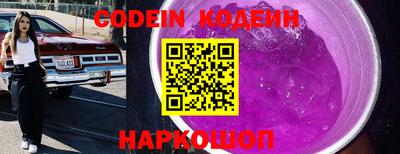 героин Краснокаменск