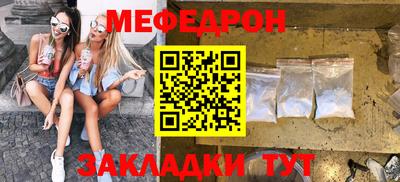 дживик Краснодар