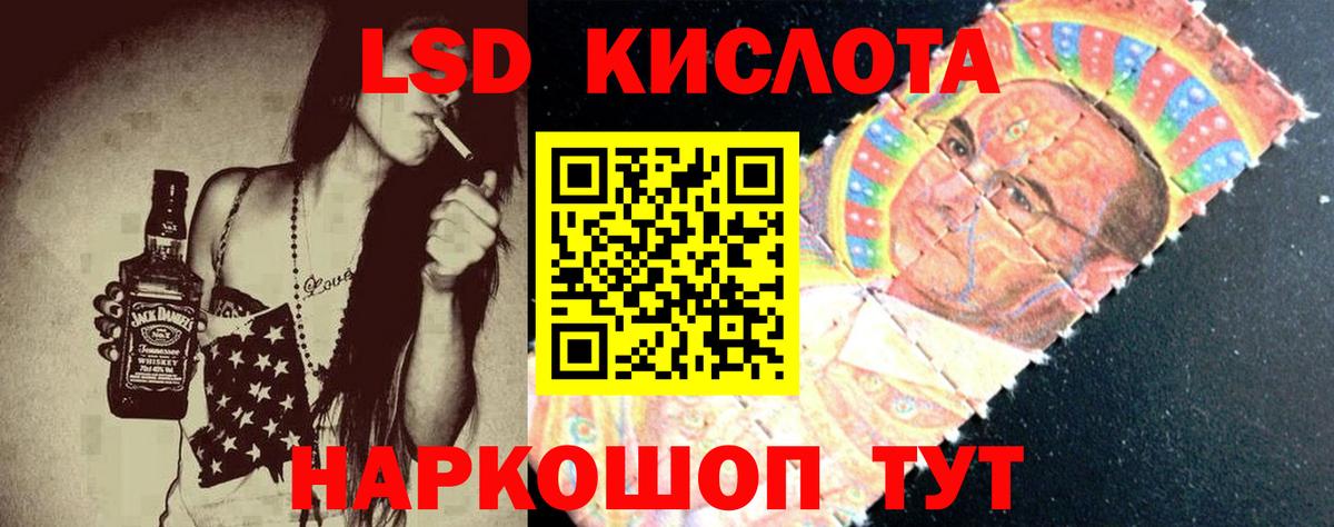 Конаково  Лсд 25 экстази ecstasy  мега   Лсд 25 экстази кислота  Вход с VPN  Лсд 25 экстази 
