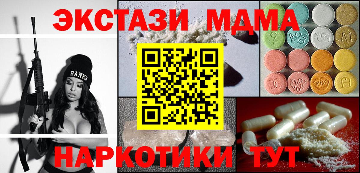 Codein Конаково