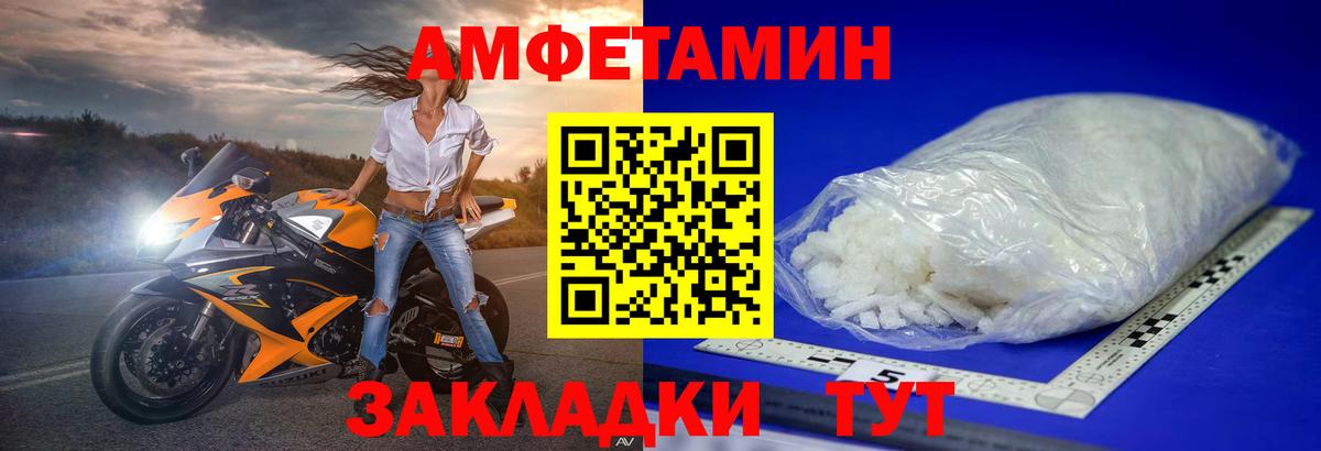 Первитин кристалл  Вход с VPN  Первитин кристалл  Конаково 