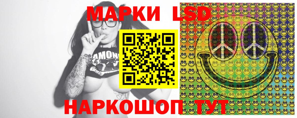 Конаково  Марки NBOMe 1,5мг  купить  сайты  Марки NBOMe 1,5мг  Вход с VPN 